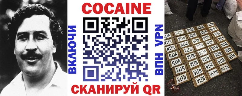 Купить закладку Марихуана  Галлюциногенные грибы  АМФЕТАМИН  Мефедрон  Гашиш  COCAIN  Арамиль