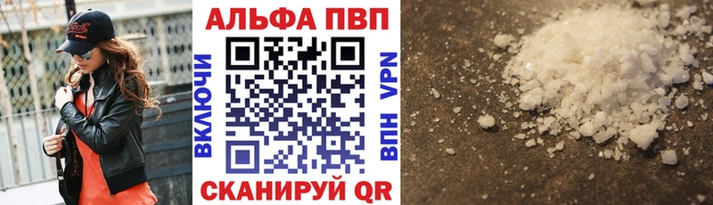 A-PVP СК  Купить  Арамиль 