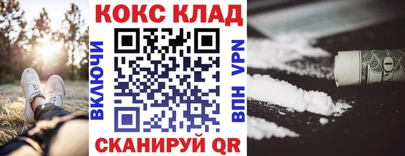 Cocaine 99%  Купить где  Арамиль 