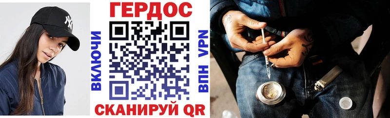 Купить закладки  Арамиль  Героин белый 