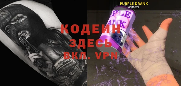 кристаллы Магадан