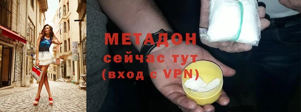 ГАЛЛЮЦИНОГЕННЫЕ ГРИБЫ Медногорск