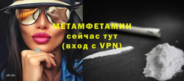 мефедрон VHQ Михайлов
