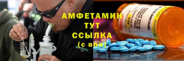 ГАЛЛЮЦИНОГЕННЫЕ ГРИБЫ Медногорск