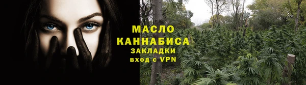 ГАЛЛЮЦИНОГЕННЫЕ ГРИБЫ Медногорск
