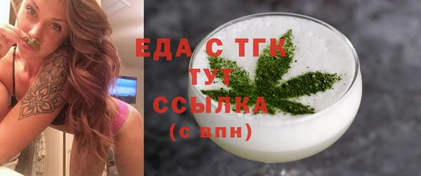 а пвп мука Медвежьегорск