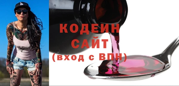 мефедрон VHQ Михайлов