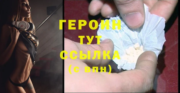 каннабис Мегион