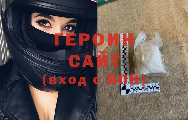 ГАЛЛЮЦИНОГЕННЫЕ ГРИБЫ Медногорск