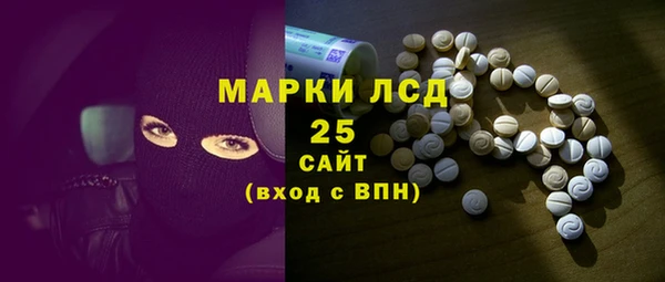 кристаллы Михайловск