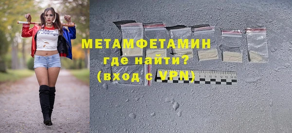 каннабис Мегион