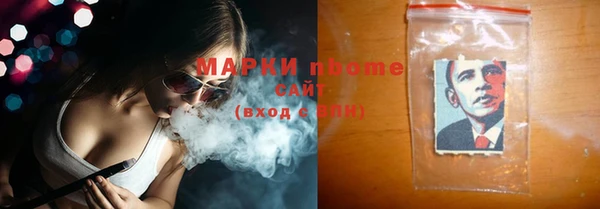 каннабис Мегион