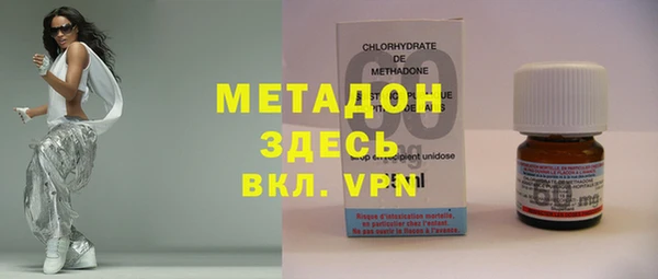 ГАЛЛЮЦИНОГЕННЫЕ ГРИБЫ Медногорск
