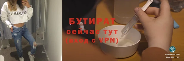 ГАЛЛЮЦИНОГЕННЫЕ ГРИБЫ Медногорск