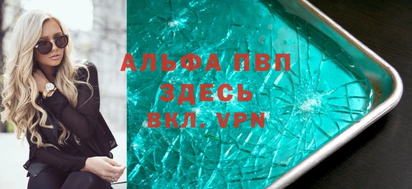 а пвп мука Медвежьегорск