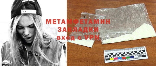 каннабис Мегион