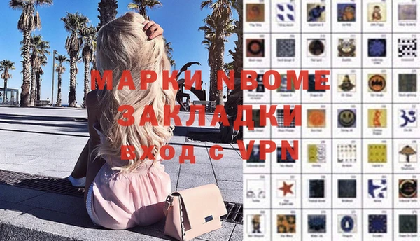 каннабис Мегион