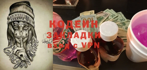 ГАЛЛЮЦИНОГЕННЫЕ ГРИБЫ Медногорск