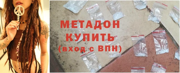 кристаллы Михайловск
