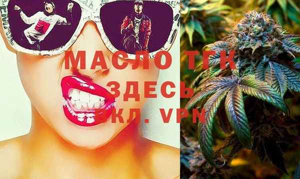 ГАЛЛЮЦИНОГЕННЫЕ ГРИБЫ Медногорск