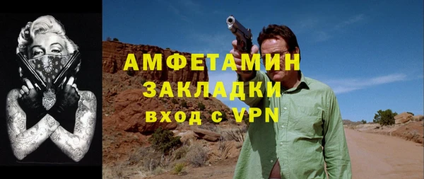 соль ск Магас