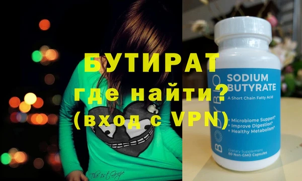 ГАЛЛЮЦИНОГЕННЫЕ ГРИБЫ Медногорск