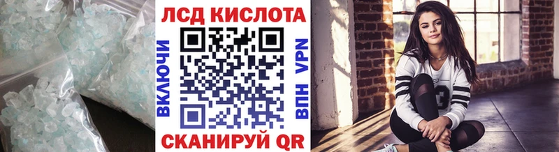 LSD-25 экстази кислота  Купить закладки  Арамиль 