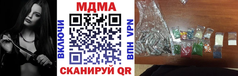 Купить  Арамиль  MDMA Molly 