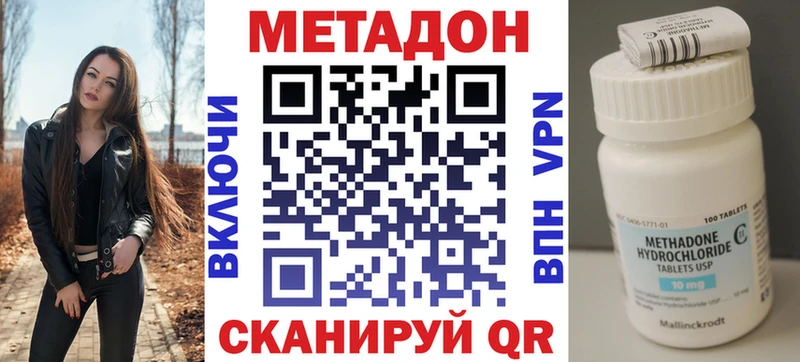 МЕТАДОН мёд  Купить  Арамиль 
