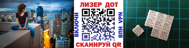 Марки NBOMe 1,5мг  Купить  Арамиль 