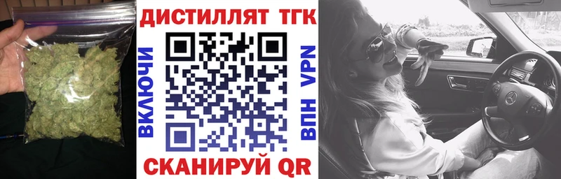 Дистиллят ТГК вейп с тгк  Купить где  Арамиль 